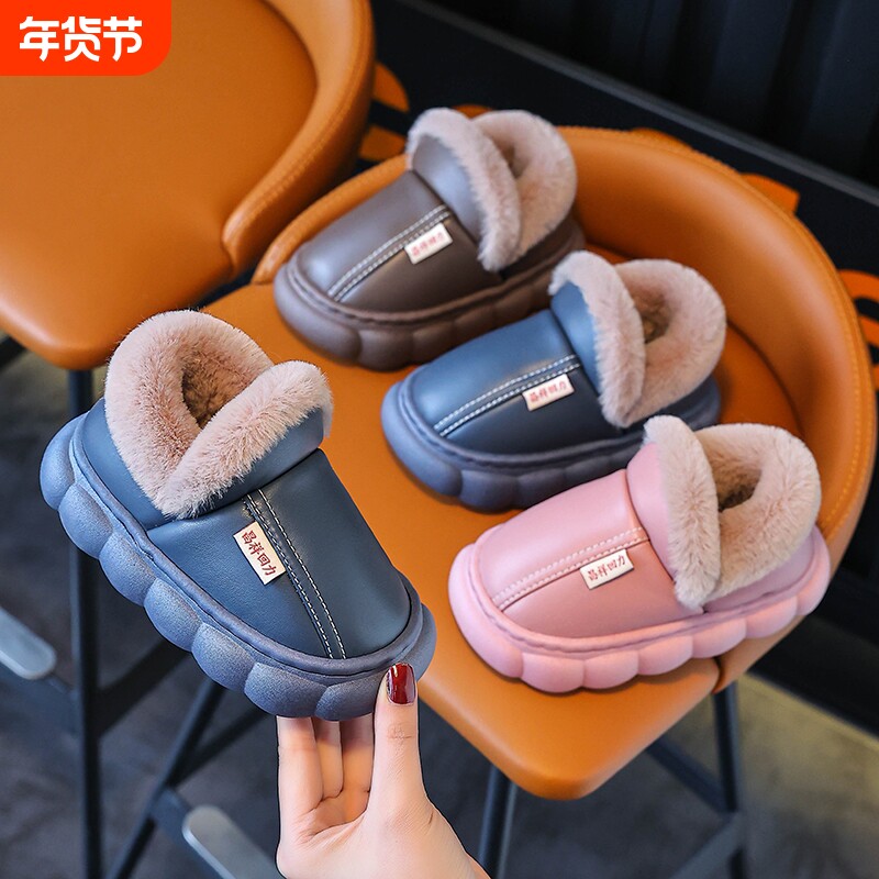秋冬季儿童棉鞋男童皮面防水亲子加厚女童PU皮防水包跟棉拖鞋防滑