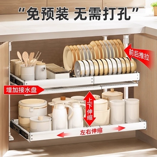 厨房新款拉篮橱柜双层调味碗碟柜内抽屉式置物架碗碟架沥水碗盘