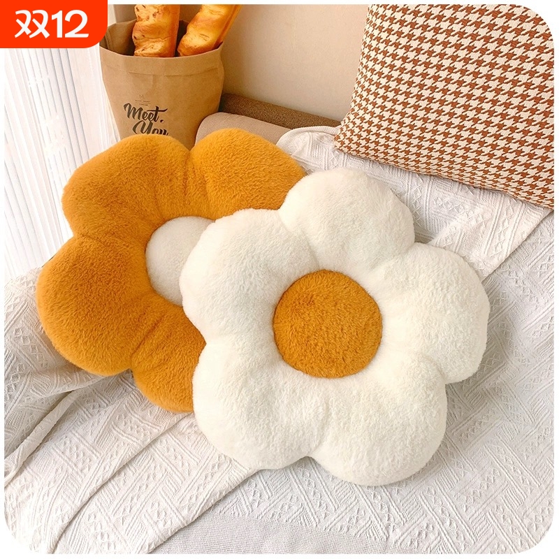 毛绒绒花朵坐垫屁垫沙发飘窗卧室地上椅子抱枕办公室椅垫靠背靠