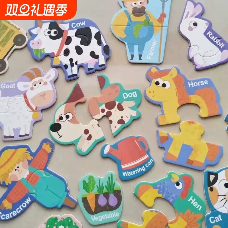儿童早教2片配对大块汽车拼图玩具动物字母认知磁力冰箱贴1-3宝宝