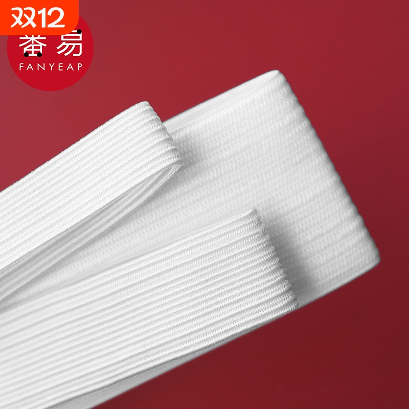 松紧带A1vl0-弹力带子裤子橡皮筋袖口裤腰裤脚松紧绳松紧宽