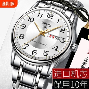 瑞士正品 手表男全自动机械表防水夜光双日历中老年人情侣女士名表