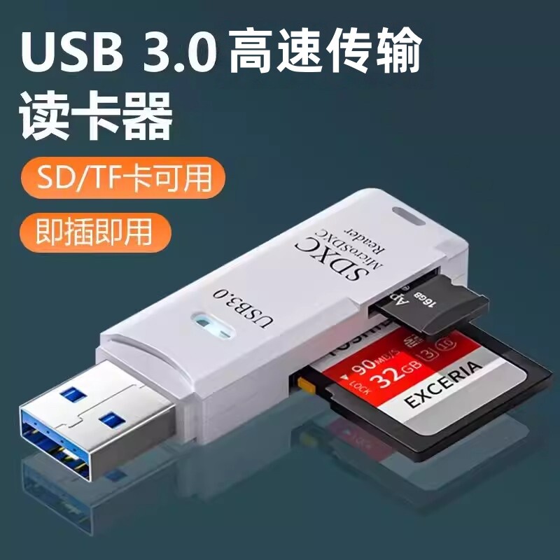 读卡器usb3.0sd卡相机适用苹果索尼佳能尼康手机连接内存OTG传输线sony转换typec头iPhone口多合一渲涯高速图片