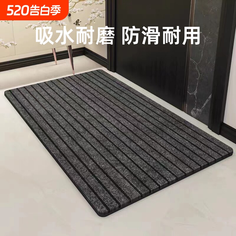 脚垫地垫地毯入户门门口进门吸水防滑垫家用耐脏厨房商用可裁剪