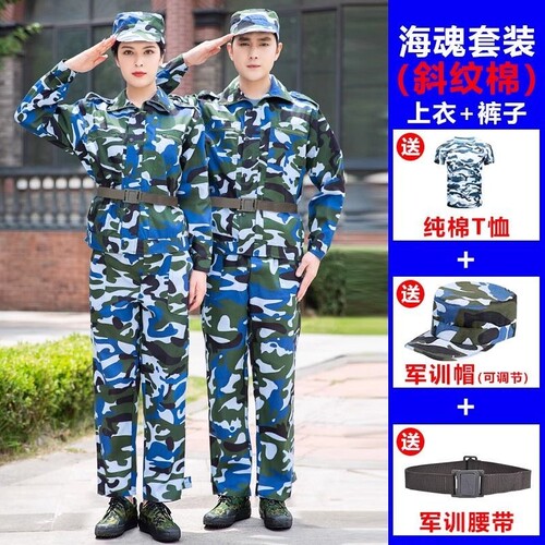 加肥加大迷彩服套装男女夏季薄款