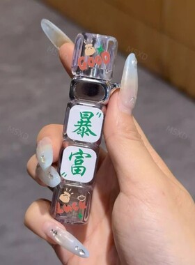 创意旋转骰子防风打火机酷炫便