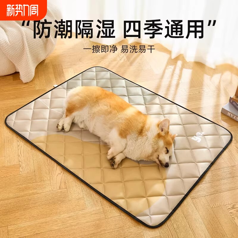 狗垫子四季通用宠物狗笼垫地垫睡觉用防撕咬防尿隔潮春秋睡垫防水
