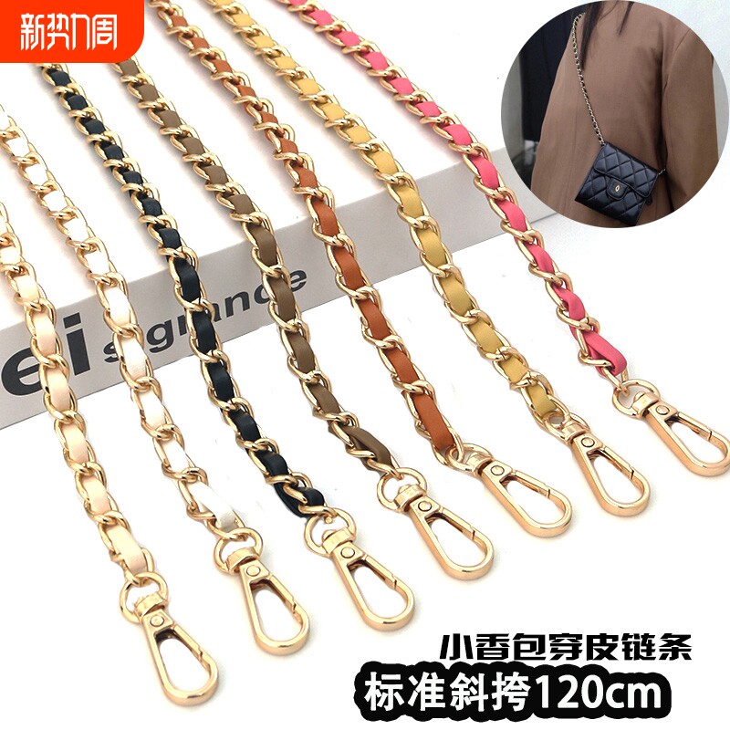 8mm链宽金属穿皮链条配件单买包包肩带替换包带子单肩斜挎百搭链