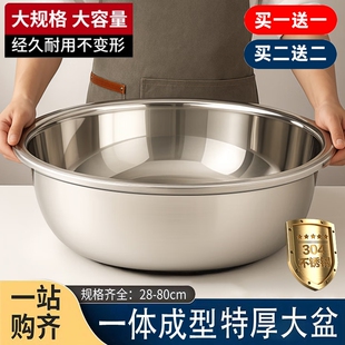 304不锈钢盆食品级特厚厨房家用201洗菜盆和面盆洗脸盆面大号打蛋