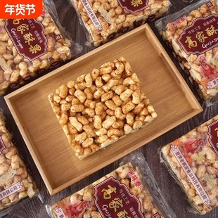 儿时红糖米糕玉米糖酥果传统老式焦糖米花糕切糕童年怀旧零食食品