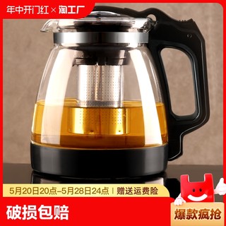 玻璃泡茶壶耐高温茶具套装过滤家用红茶壶单壶大容量水壶加厚茶杯