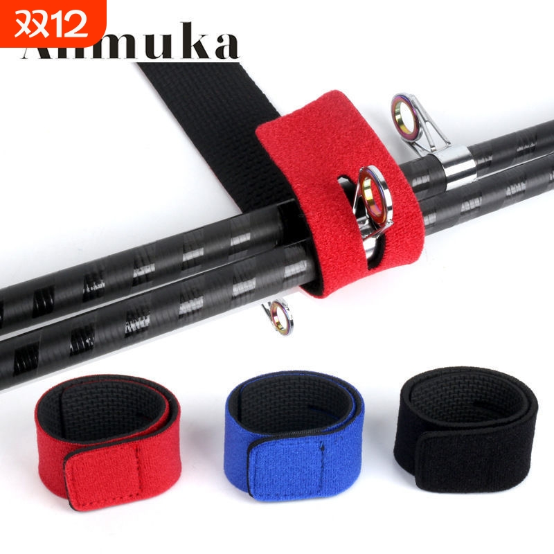 束竿带路亚竿稍保护套