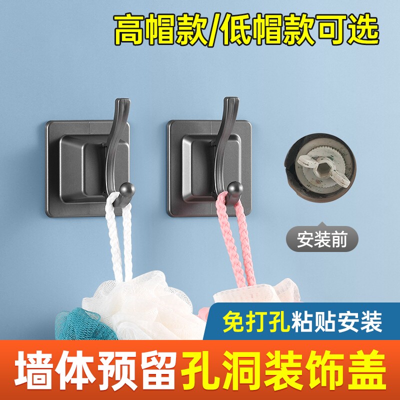 水管遮挡装饰角阀管堵装饰盖水龙头管道遮丑盖挂钩瓷砖洞孔遮盖帽