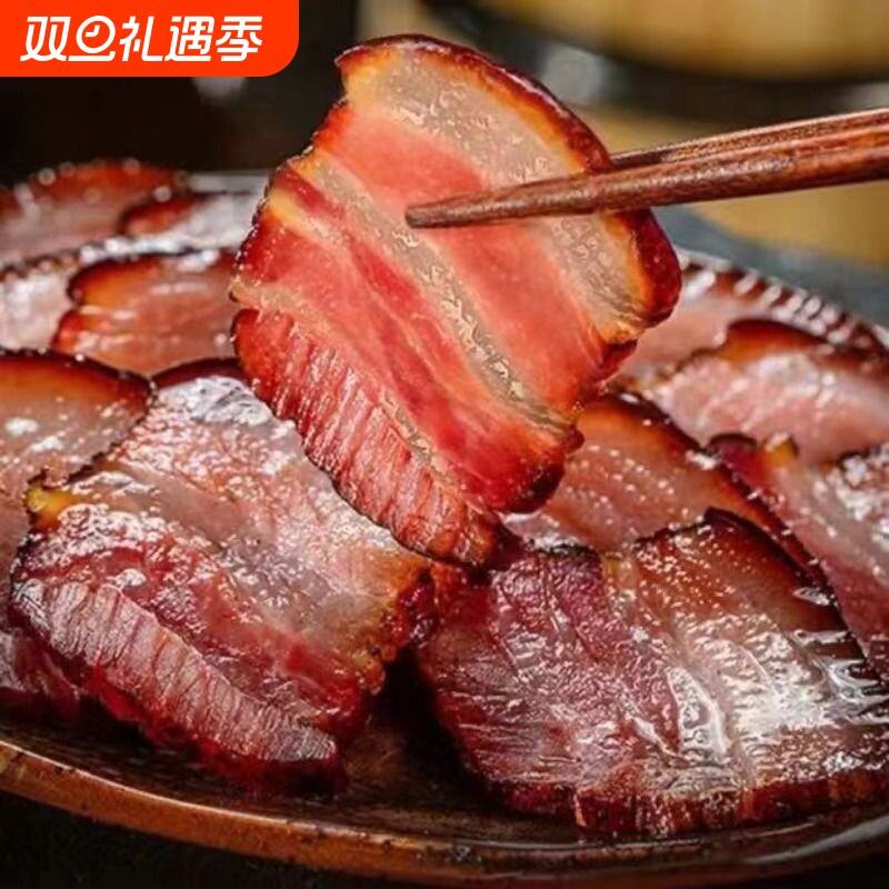 五花肉农家自制烟熏肉咸肉湖北四川土特产腊肠正宗湖南湘西老腊肉