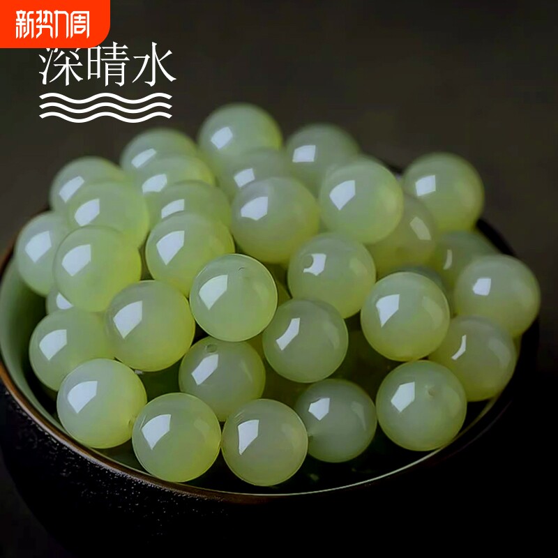 天然新疆深晴水和田玉散珠正品手串玉手链珠子碧玉玉石串珠配件