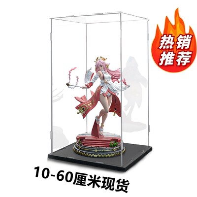 透明手办积木模型亚克力展示盒