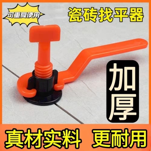 瓷砖找平器调平器十字架留缝2mm胶粒瓦工贴地砖专用卡扣钢针神器