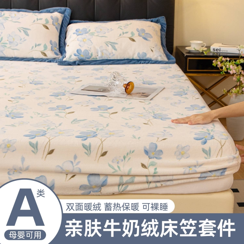 软fufu~加厚保暖秋冬床笠