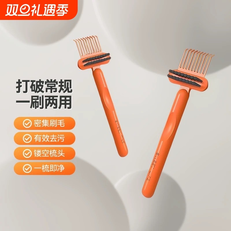 梳子气囊梳清洁刷气垫梳清理刷清理器清洁神器爪子按摩梳刷子卷发