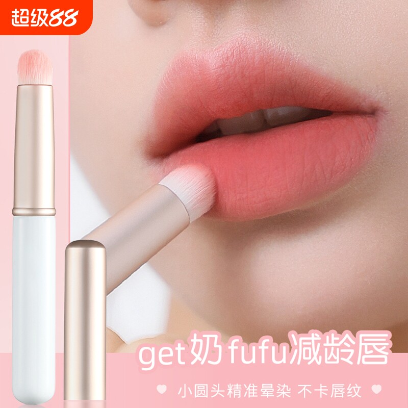 带盖唇刷小圆头软毛晕染刷迷你化妆刷多功能遮瑕刷便携硅胶口红刷