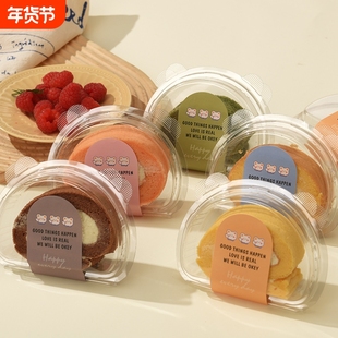 可爱小熊日式蛋糕卷单个包装盒烘焙点心手提透明山姆瑞士卷分装盒