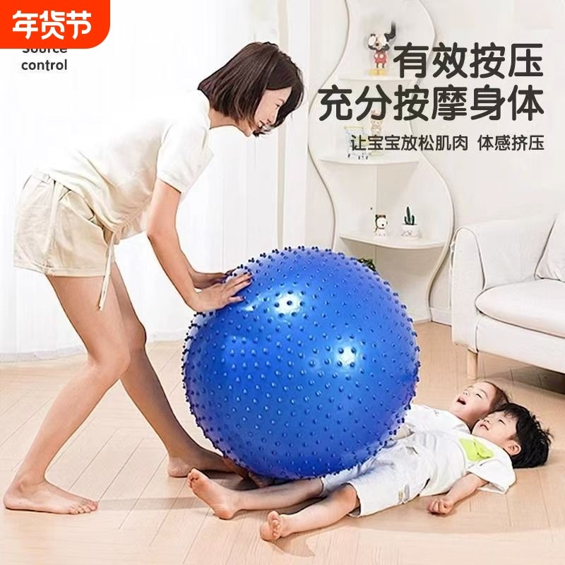 大龙球早教儿童前庭感统训练器材家用瑜伽球宝宝平衡触觉按摩玩具