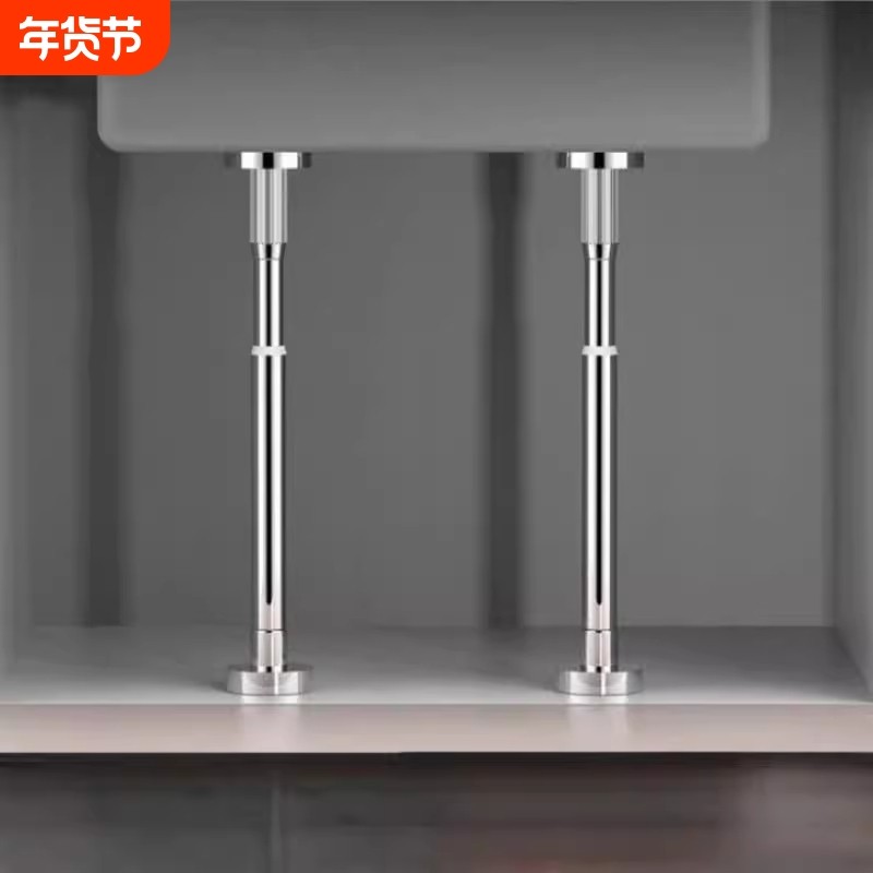 台下盆支撑架水槽不锈钢支撑杆固定托架可伸缩可调节承重伸缩杆,家庭/个人清洁工具,浴帘杆,淘宝优惠券,粉丝福利购,淘宝优惠卷
