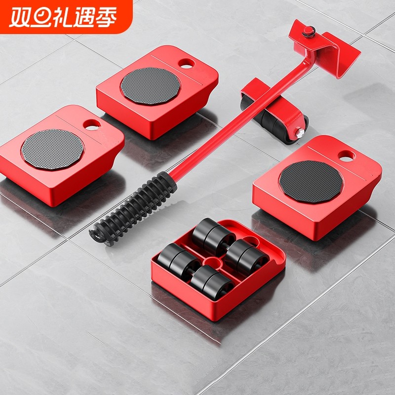 搬家神器移动底座万向轮家具滑轮重物大件搬运挪床柜子冰箱移位器