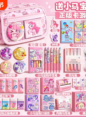 小马宝莉笔袋铅笔盒女小学生女童高颜值大容量文具盒初中儿童女孩款女生2025新款多功能文具袋粉色紫色开学