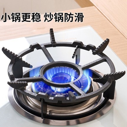 煤气灶支架防滑架子天燃气炉通用型防风节能罩锅架托厨房灶台家用