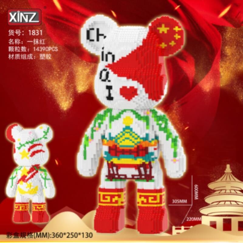 热销创意玩具成人款小颗粒儿童益智积木玩具拼插装模型暴力熊积木