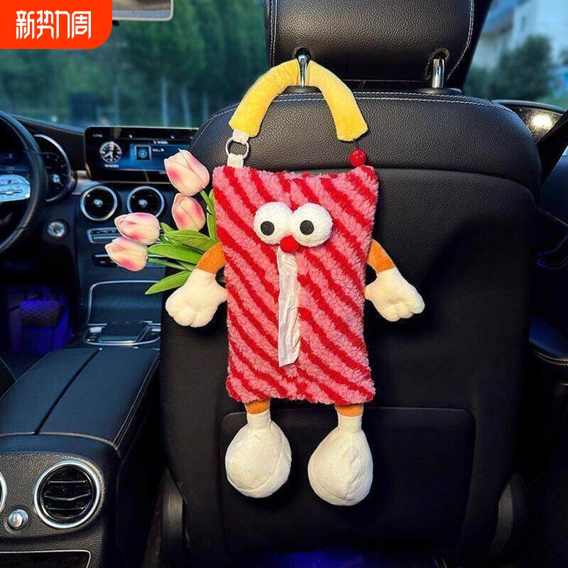 车载纸巾盒挂式卡通怪兽汽车椅背纸巾挂袋车用抽纸盒车内装饰用品