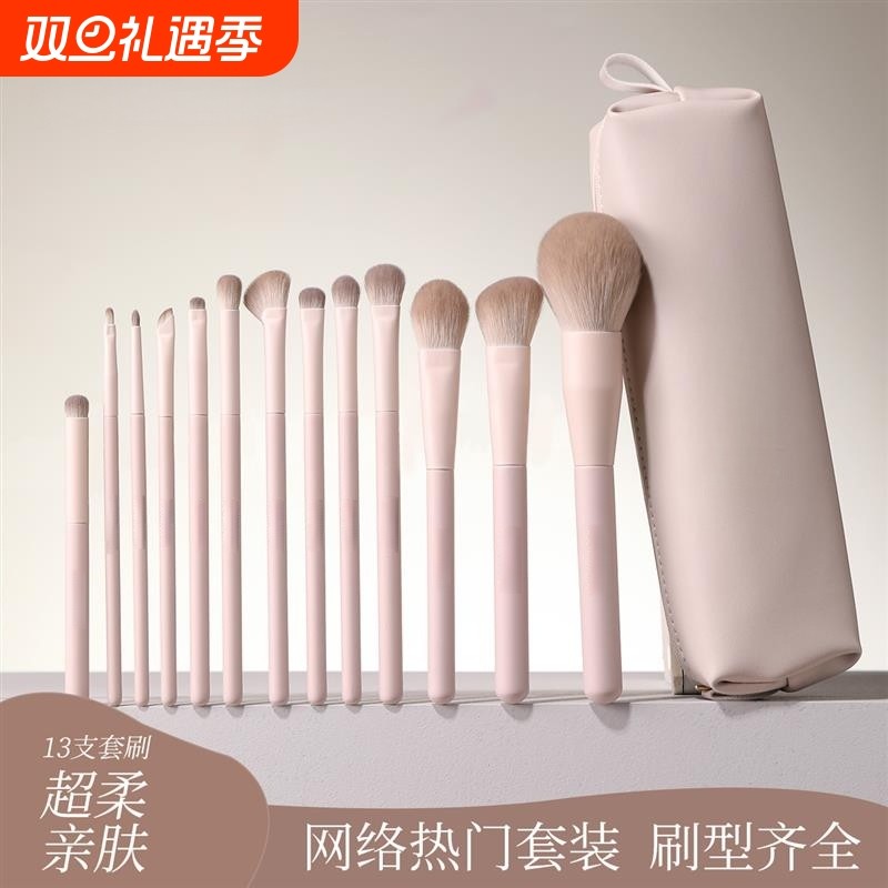 化妆刷套装眼影刷腮红修容粉底刷初学者化妆师专用遮瑕化妆刷唇刷