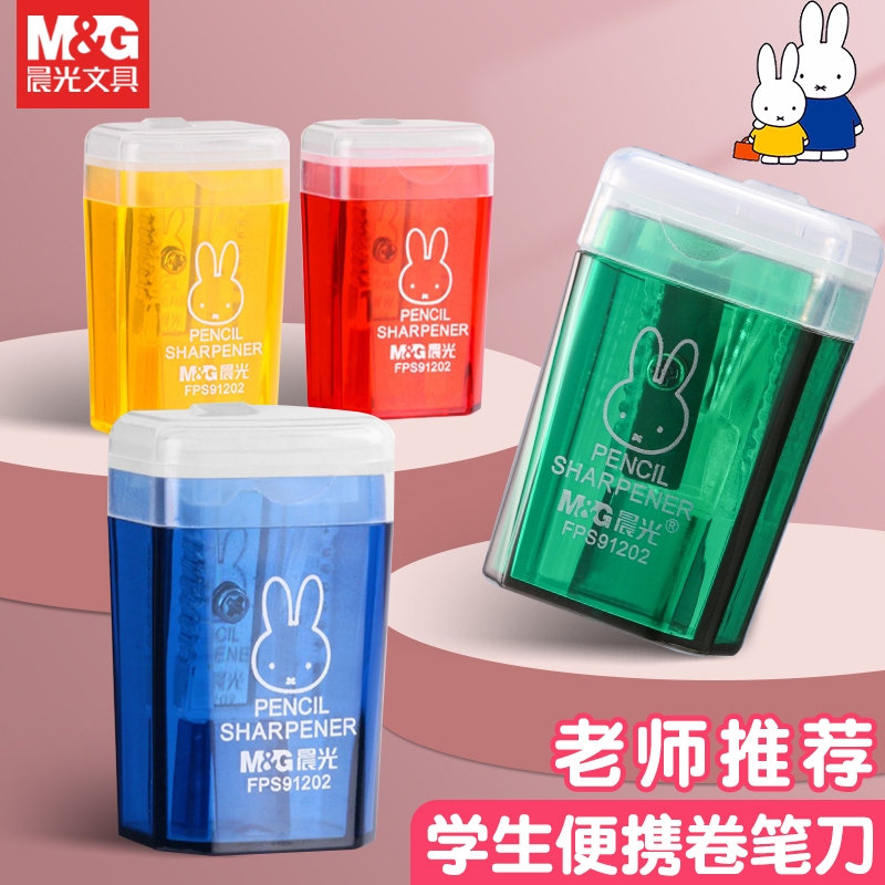 手动垃圾桶办公刨笔刀
