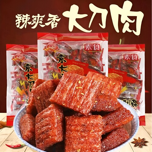 大刀肉辣条大礼包香麻辣休闲网红食品解馋小零食儿时经典素食健康
