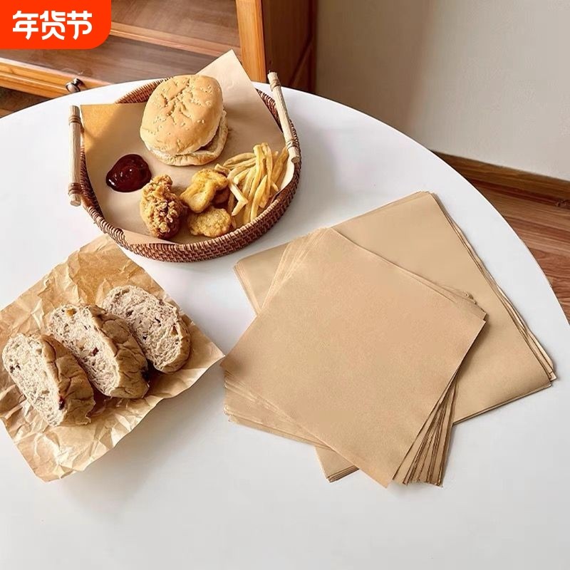 食品吸油纸牛皮色厨房专用装烧烤薯条托盘油炸小吃披萨垫盘纸防油,厨房/烹饪用具,烘焙用纸,淘宝优惠券,粉丝福利购,淘宝优惠卷