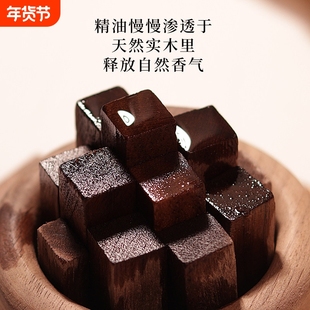 小柴堆精油扩香木精油木车载居家香薰木散香木扩香器香薰盒闻香木