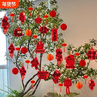 绿植挂件小灯笼装饰品新年过年2026挂树上的氛围马年布置挂饰室内