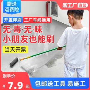 水性地坪漆环氧树脂水泥地面漆耐磨防水家用自流平室内外地板油漆