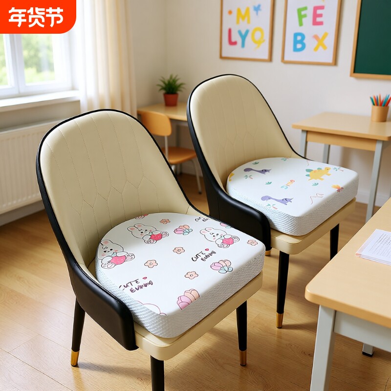 增高坐垫宝宝U型餐椅子垫子学生加高加厚凉席垫夏季儿童座垫防滑