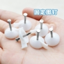 固定钉图钉墙布壁纸无痕钉钢可钉水泥墙毛坯房水泥钉墙纸墙贴