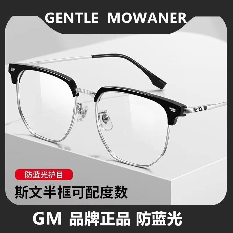 潮流精品，品质保证
