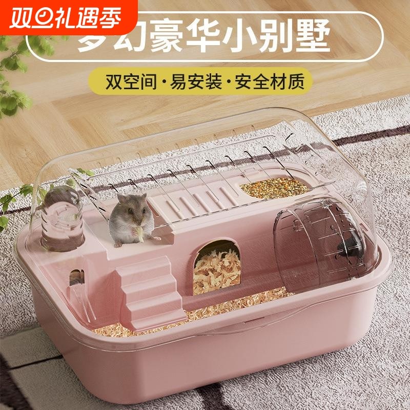 仓鼠笼子金丝熊笼子大空间亚克力外带双层特超大豪华别墅宠物用品