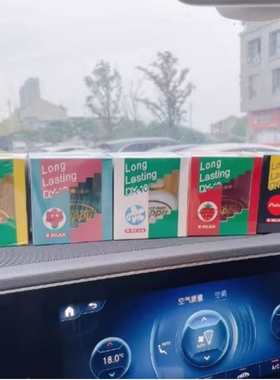 爱特丽汽车香水车载香水POPPY车用香水汽车摆件车载香薰汽车内饰