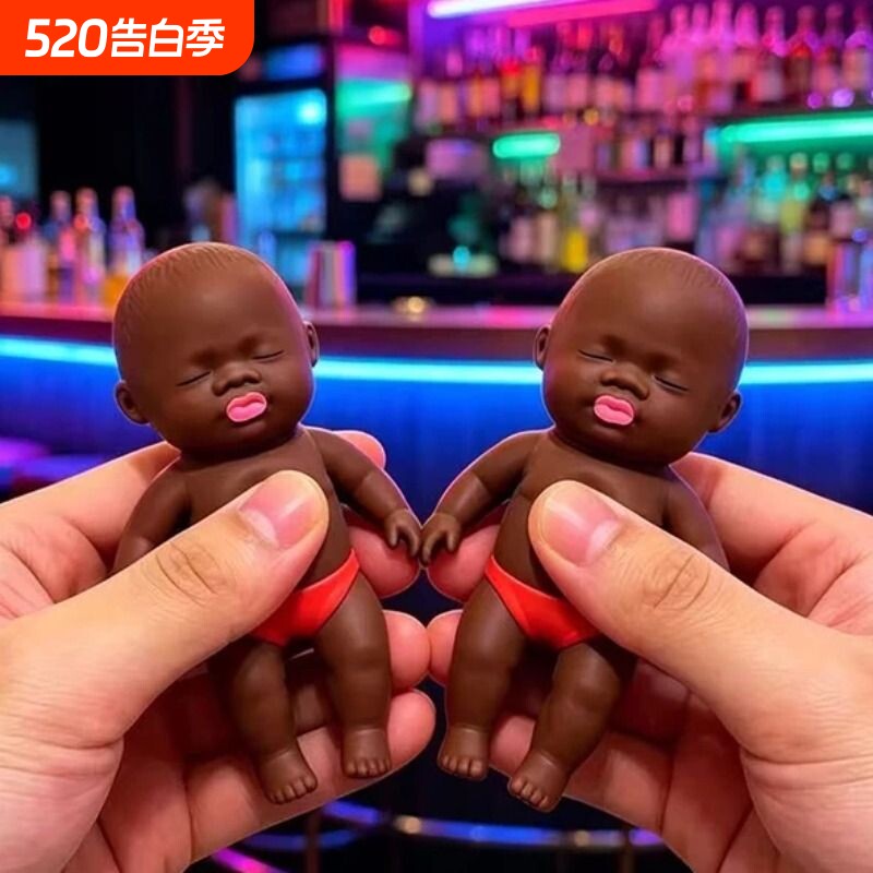 黑娃娃捏捏乐大号黑色娃娃解压神器创意整蛊搞怪玩具减压发泄神器