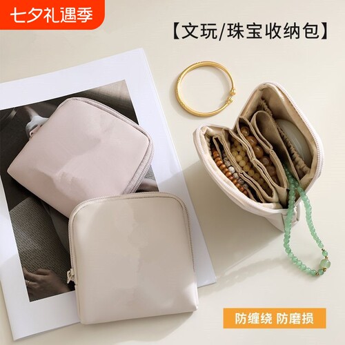皮质首饰包便携耳环手串专用盒文玩饰品首饰盒精致高级收纳