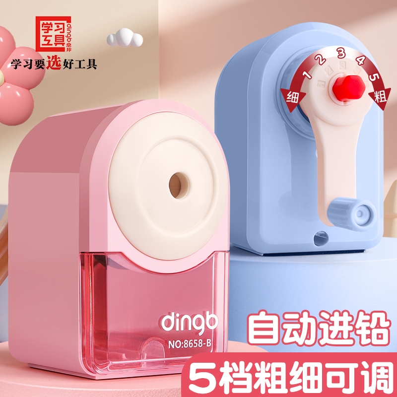 卷笔刀笔尖可调节自动进铅削笔器