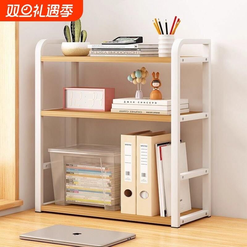可调层高多层书架桌面置物收纳神器办公室分层柜学生桌上储物架子