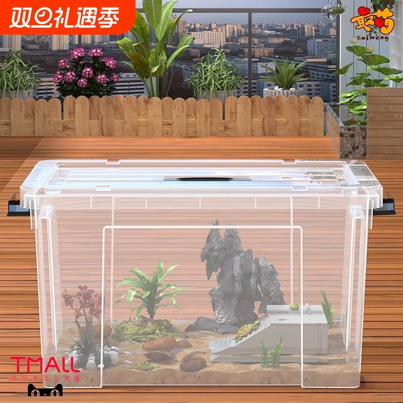 乌龟饲养缸周转箱大号鳄龟专用晒台透明带盖防逃跑造景生态饲养箱