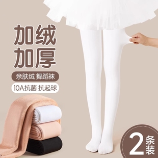 薄款 加绒白色舞蹈袜薄绒加厚保暖外穿女童打底裤 袜秋冬款 儿童连裤